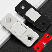Non-punching wardrobe push-pull cabinet door suction machine invisible magnetic touch magnet magnetic suction style strip strong magnetic patch drawer chest suction