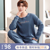 Pajamas men long sleeve cotton 2021 New Fashion casual thin men autumn and winter cotton home suit