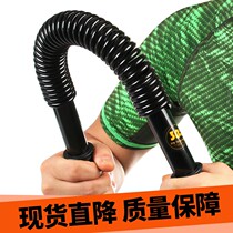 Arm strength 30kg50kg indoor training grip stick stick chest muscle training fitness equipment small household mens suit