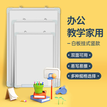 Wisdom magnetic whiteboard Office writing training single and double-sided large whiteboard blackboard wall Childrens commercial small blackboard hanging erasable home teaching wall stickers meeting room memo board whiteboard writing board