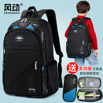 Schoolbag boys third fourth fifth and sixth grade primary school students middle school students boys junior high school students large-capacity fashion trend backpack