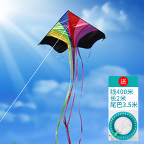 Kite adult special large high-end breeze easy fly super large giant Net Red children extra large three-dimensional cartoon trumpet