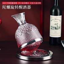 Gold wine set crystal glass Diamond rotating top tumbler wine bottle Net red wine wine decanter