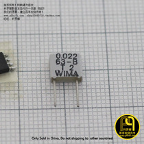 Corona element 0 022uF 63V MKS2 old gray WIMA WIMA fever audio film capacitor
