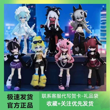 一万次出逃计划bjd盲盒-一万次出逃计划bjd盲盒促销价格、一万次出逃 