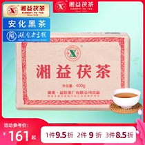 Anhua Black Tea Xiangyi Fu Tea Yiyang Tea Factory Golden Flower Poria Brick Red Ribbon 2020 New Xiangyi Fu Tea 400g