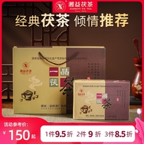 Anhua Black Tea Xiangyi Fu Tea 2020 Yipin Fu Tea 400g New Tea Jinhua Fu Brick tea Yiyang Tea Factory