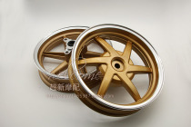 Motorcycle DIO18 phase 28 ZX34 phase 35 modified six-claw wheel rim steel ring bell