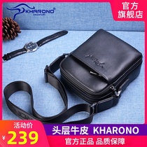  Caono kangaroo messenger bag mens small bag leather mens bag shoulder bag soft cowhide casual business mini backpack