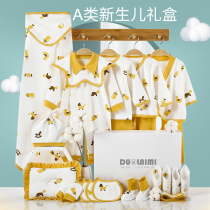  Newborn baby gift box set Newborn clothes set supplies Newborn baby full moon 100 days gift gift