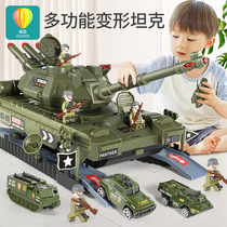  Childrens oversized tank toy car baby puzzle multi-function set All kinds of alloy car boy 3-4 years old 5