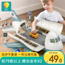 Childrens Toy Boy Tsize Baby Puzzle Multifunction City Plane Fire small car Two 4-3 2-5 years old