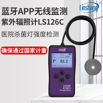 Forest LS126C UVC ultraviolet germicidal lamp tester intensity detector measuring ultraviolet radiation illuminance meter