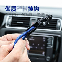 Outdoor travel supplies Tibet Lhasa long-distance self-driving tour car clothesline field survival equipment Car artifact
