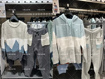 王一博同款蕉内家居服-王一博同款蕉内家居服促销价格、王一博同款蕉内