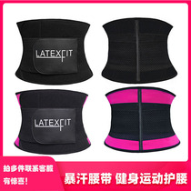 TOPMELON sweat belt Professional fitness exercise training shaping waist girdle female small waist belt