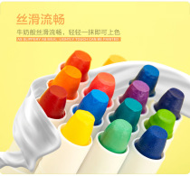 Non-dirty hands can be washed for children's safety non-toxic water-soluble pen colorful stick graffiti set baby kindergarten crayons