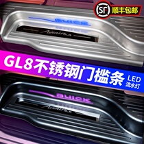 Buick gl8 threshold bar welcome pedal foot Lu Zun fat head fish es interior special 652 accessories 652 T decoration