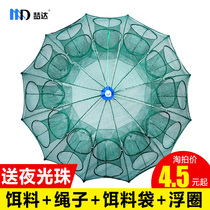 Shrimp cage fishing net fishing cage lobster net fishing cage lobster net catch fish folding shrimp God automatic hand throwing net Loach yellow eel cage