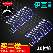 Izou fish hook finished sub-line double hook Izei Izou has barbed hook set full set of combination fishing supplies