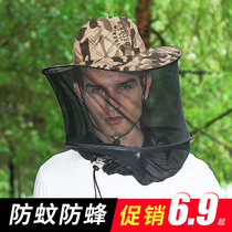 Outdoor anti-mosquito hat Mens face cover sunscreen fishing hat Night fishing breathable mesh mask beekeeping anti-insect anti-bee hat