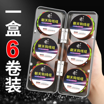 Chaotian hook line group Qixing drift Qianyou hook Traditional fishing high sensitivity fishing line set Wild fishing Crucian carp drift finished product