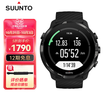 Suunto Songtuo 7 Sports Watch Intelligent Payment Function Music Swimming Swimming Professional Mountaineering Outdoor Songtuo