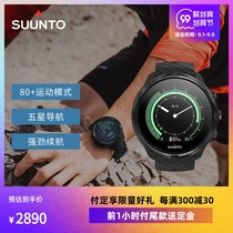 SUUNTO Songtuo 9 Elite Sports Watch Sparta Smart Beidou Outdoor Camping Camping Songtuo Watch
