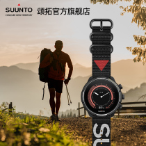 SUUNTO Songtuo 9aro adventurer limited titanium alloy flagship sports watch endurance outdoor Songtuo