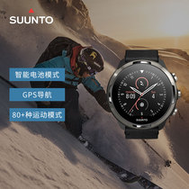 SUUNTO Songtuo 9 double-layer titanium gift box flagship strong endurance outdoor heart rate waterproof watch