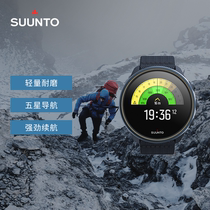 (New product) Songtuo 9Baro new titanium Sports Watch heart rate GPS Beidou endurance camping outdoor Songtuo flagship