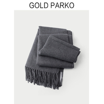 Scarf men's winter wool knitting trend Korean version of personality tide brand Joker simple students autumn and winter thin solid color