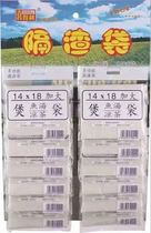 Xia Dregs bag soup bag filter bag Chinese herbal tea soymilk bag 14*18 134