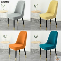 Chair cushion cover seat foreskin chair cover curved elastic household special-shaped universal chair cushion