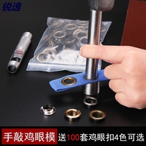 Clothes air eye ring Copper ring tool Tent installation mold button Hand pressure shoes and hats Canvas thickened iron ring rivet t