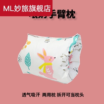 New multi-purpose multifunctional cotton baby pillow nursing pillow feeding arm pillow with pillow core can be removed and washed
