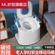 Removable toilet for elderly toilet Home Elderly Indoor Sitting Defecating Chair Pregnant bedpan Adult portable urine barrel
