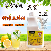 Billion fresh source fruit honey 2 2l honey snow ice city lemon companion Lemonade special milk tea shop raw materials