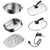  Electric hot pot power cord electric coupling cord electric lotus root cord square round steamer steaming sheet accessories dormitory electric baking tray accessories