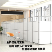Company activity partition wall office mobile push-pull screen partition belt pulley modern simple folding partition plate