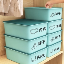 High school students start dormitory daily necessities student accommodation dormitory female artifact good box