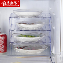 (Recommended by Wei Ya) refrigerator storage box kitchen seasoning rack household plastic multi-layer partition storage rack