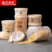 Kitchen sealed tank with lid plastic sealed box plastic sealed box large-capacity grains storage box food storage tank