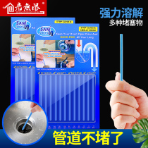 Dredging sewer dredging artifact toilet washbasin underground pipeline anti-blocking cleaning rod dredging agent strong