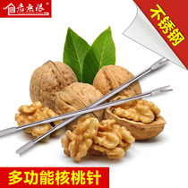 Stainless steel walnut needle household seafood hairy crab picking meat cleaning multi-use needle eating crab tool crab needle crab eight pieces