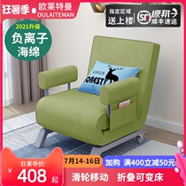 Olightman small apartment folding bed Office lunch break nap sofa bed Modern simple fabric single double bed