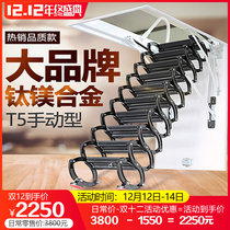 Dongfang Pavilion T-5 Semi-automatic Loft Stairs Home Folding Invisible Stretch Lifting Shrink Electric Customization