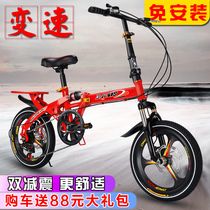Folding bicycle bicycle ultra-lightweight portable mini small lightweight variable speed shock absorption 14 16 inch adult female student