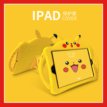  2021 new cartoon animation iPad8 7 tablet computer protective case air4 3 full edging suitable for Apple mini5 4 silicone pro11 children 10 2 bracket 1