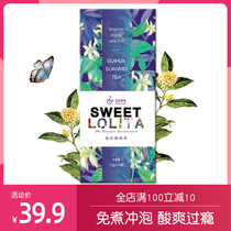 Osmanthus plum juice Free-boiled tea bag Plum soup raw material package Wu dried plum Old Beijing plum soup plum juice package tea